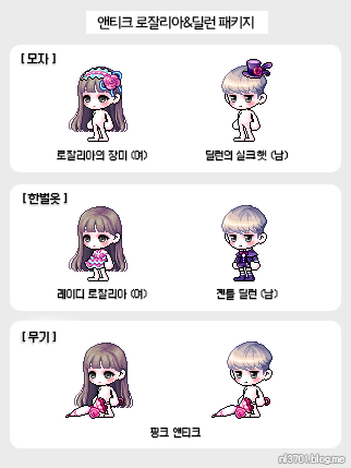 엔티크PC방 이미지