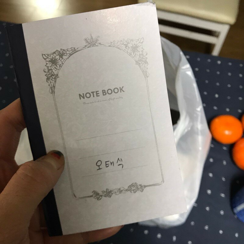 오태식해바라기치킨 이미지