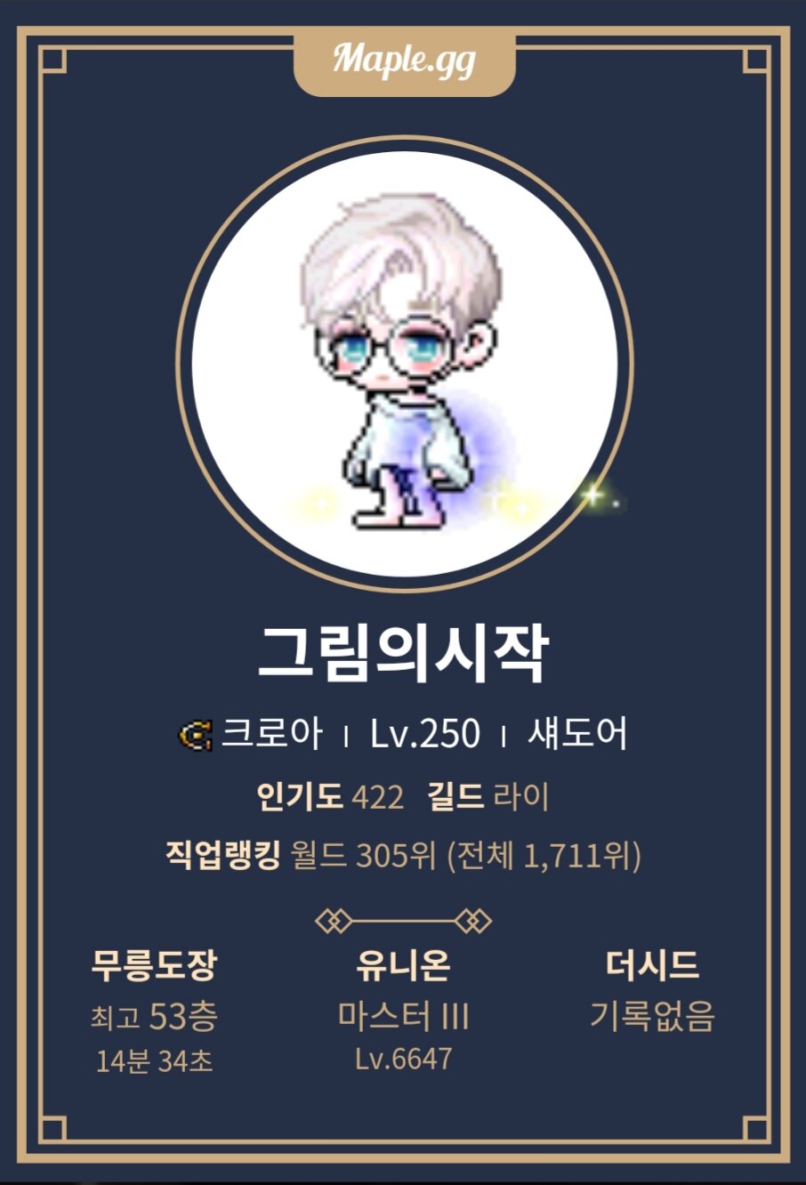 오데트 이미지