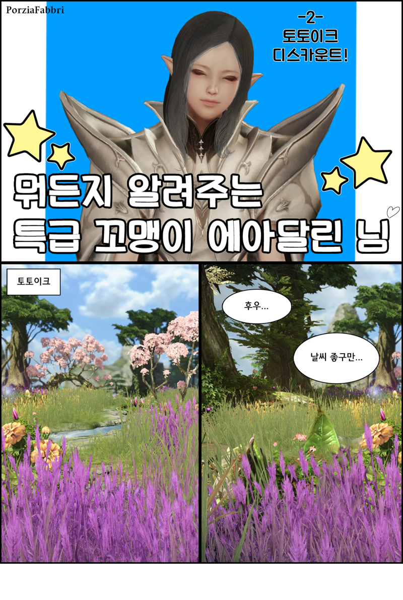 원본 크기로 보시려면 이미지를 클릭하세요.