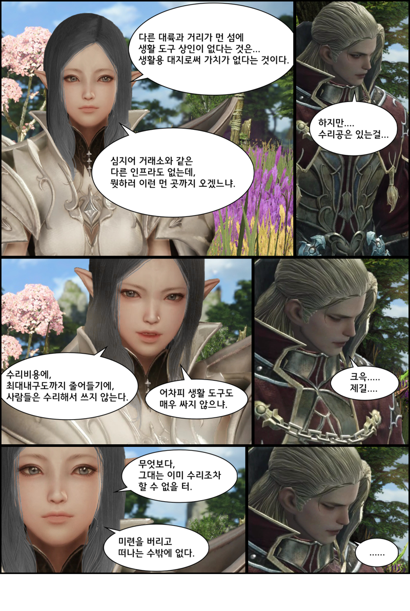 원본 크기로 보시려면 이미지를 클릭하세요.