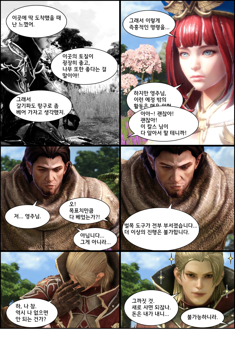 원본 크기로 보시려면 이미지를 클릭하세요.