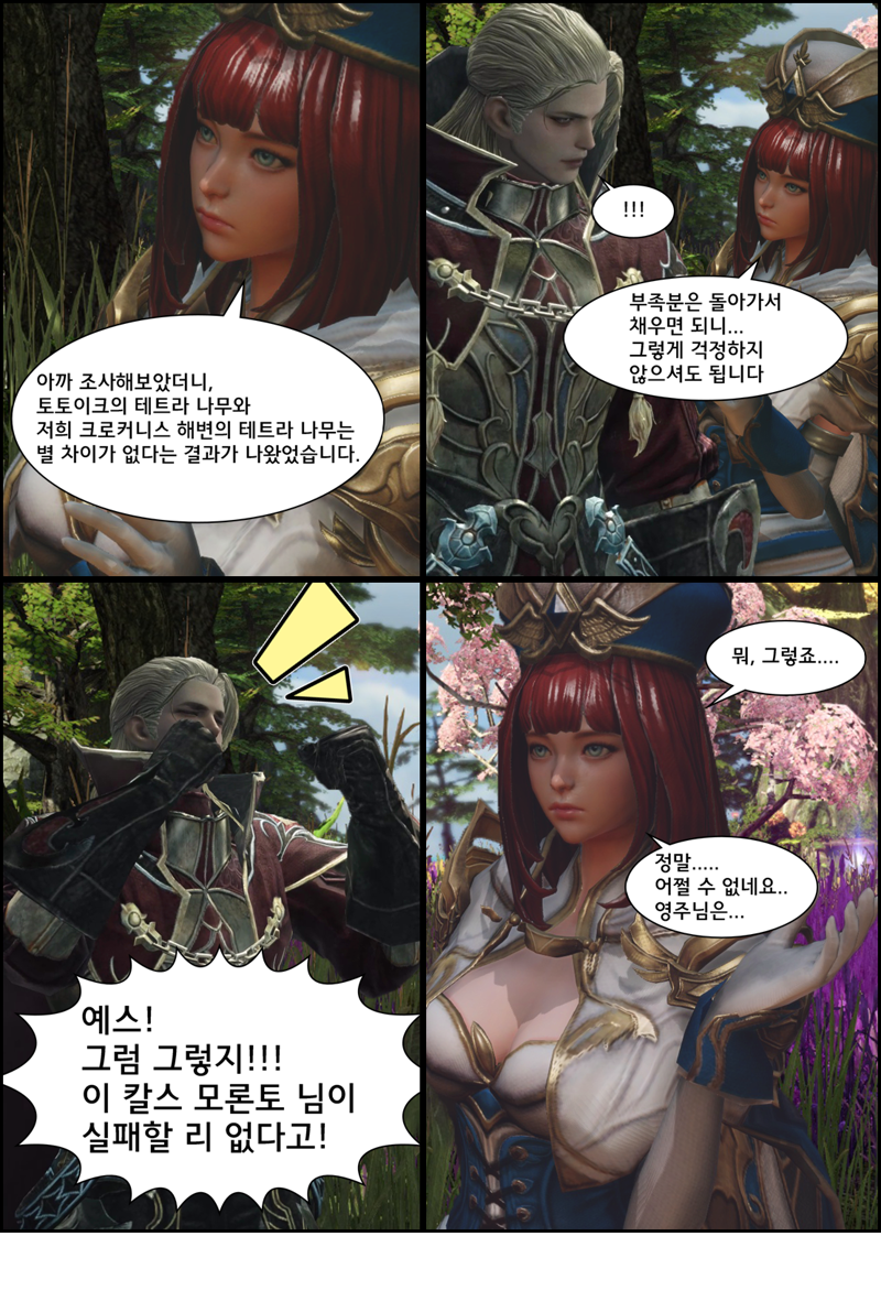 원본 크기로 보시려면 이미지를 클릭하세요.