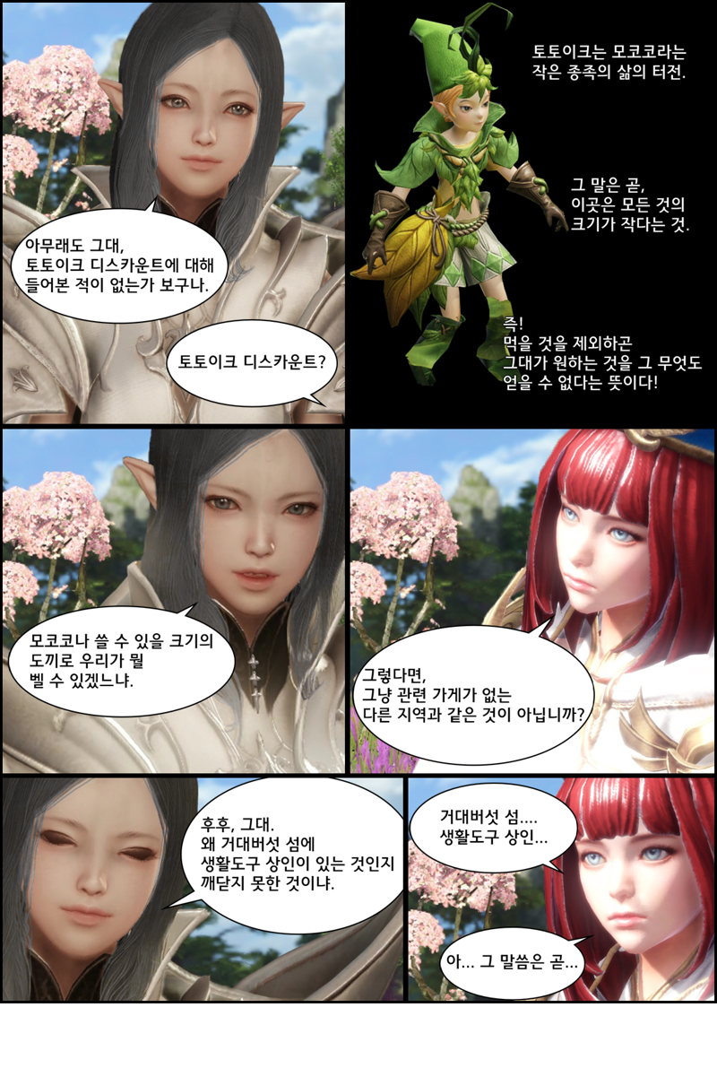 원본 크기로 보시려면 이미지를 클릭하세요.