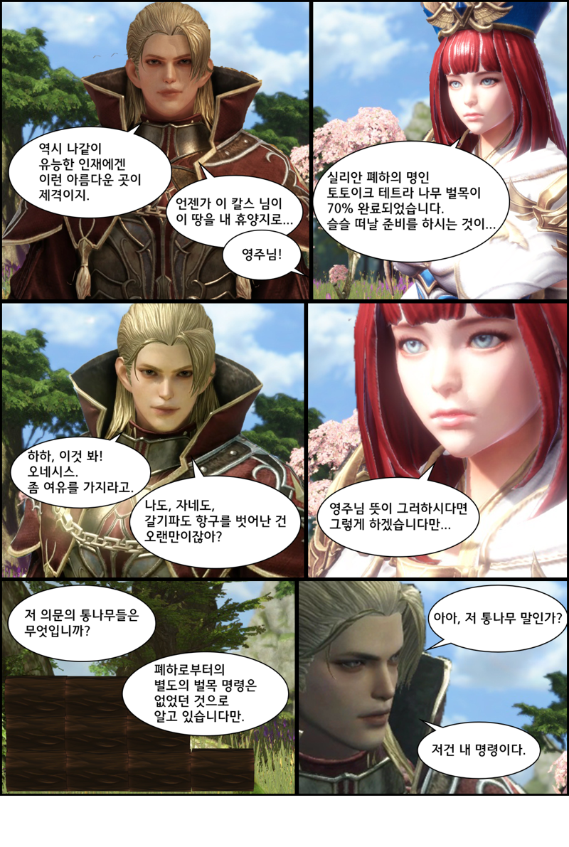 원본 크기로 보시려면 이미지를 클릭하세요.