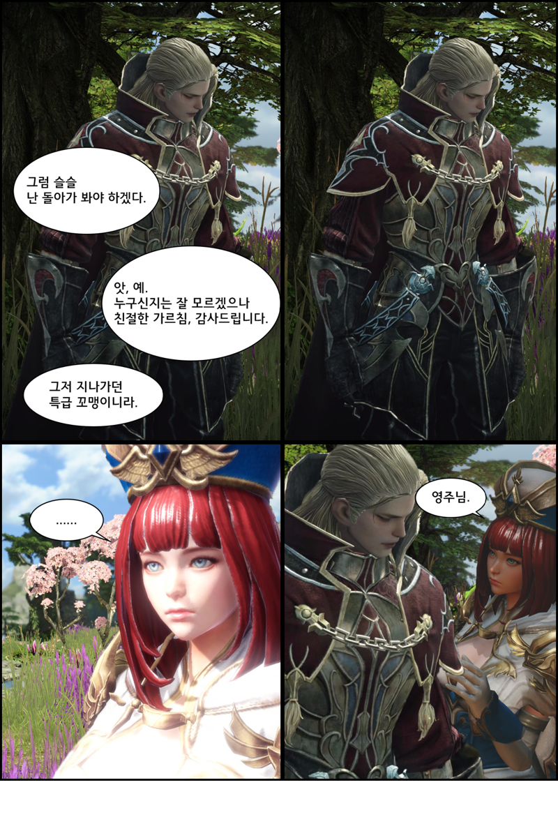 원본 크기로 보시려면 이미지를 클릭하세요.