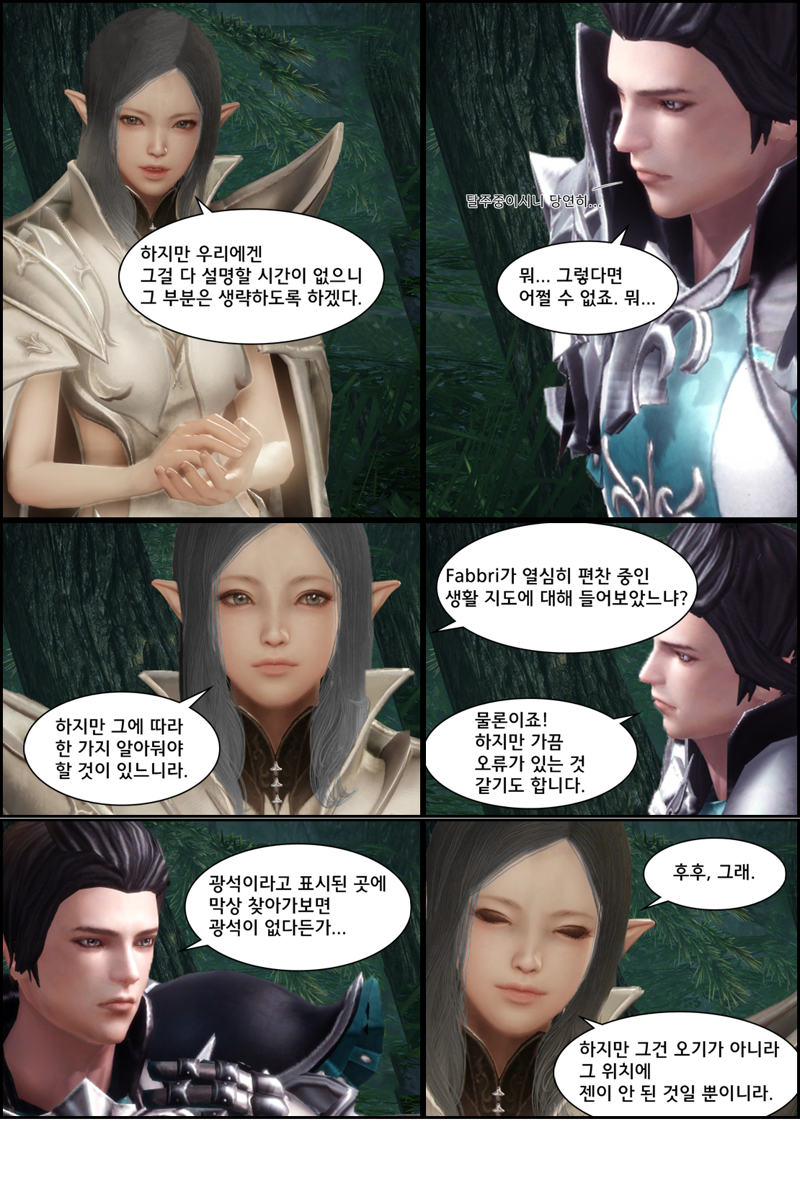 원본 크기로 보시려면 이미지를 클릭하세요.