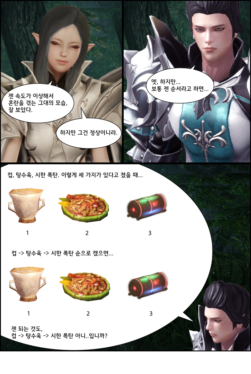 원본 크기로 보시려면 이미지를 클릭하세요.