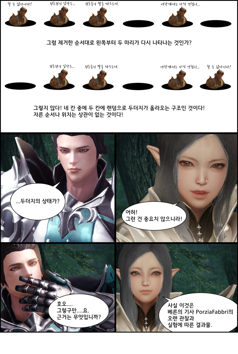 원본 크기로 보시려면 이미지를 클릭하세요.