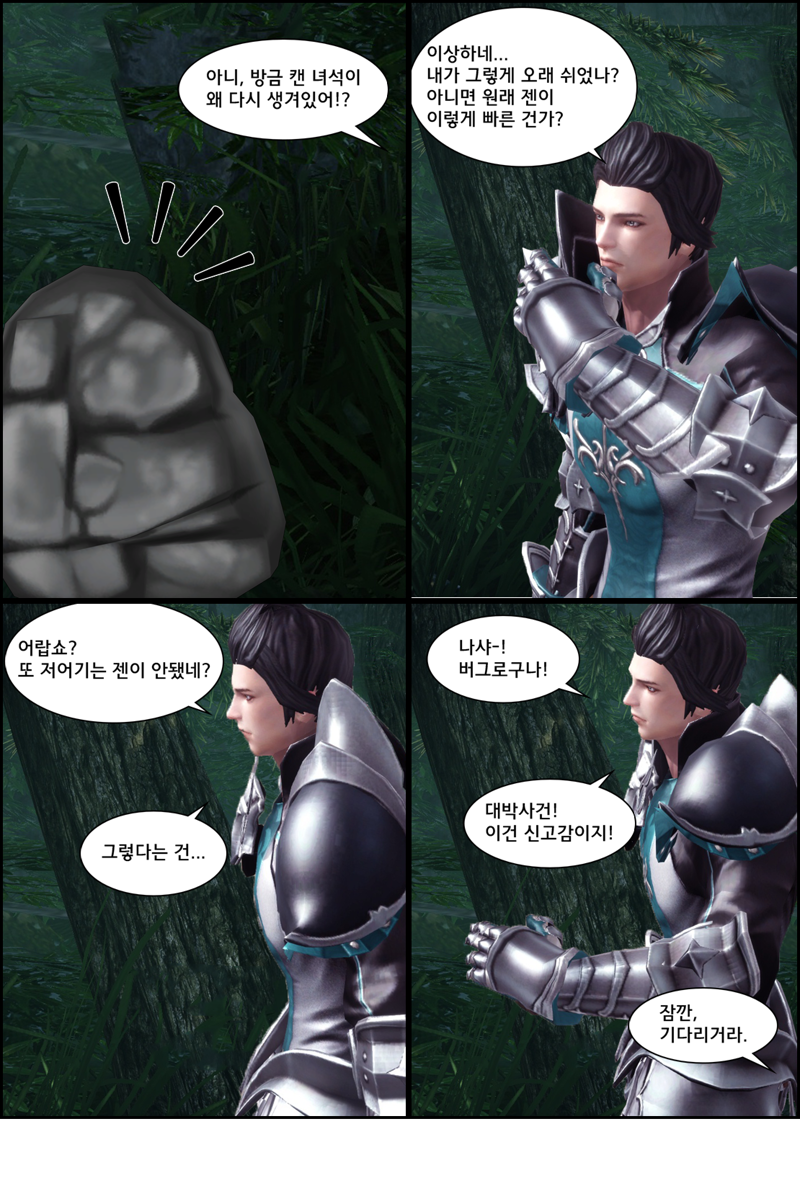 원본 크기로 보시려면 이미지를 클릭하세요.