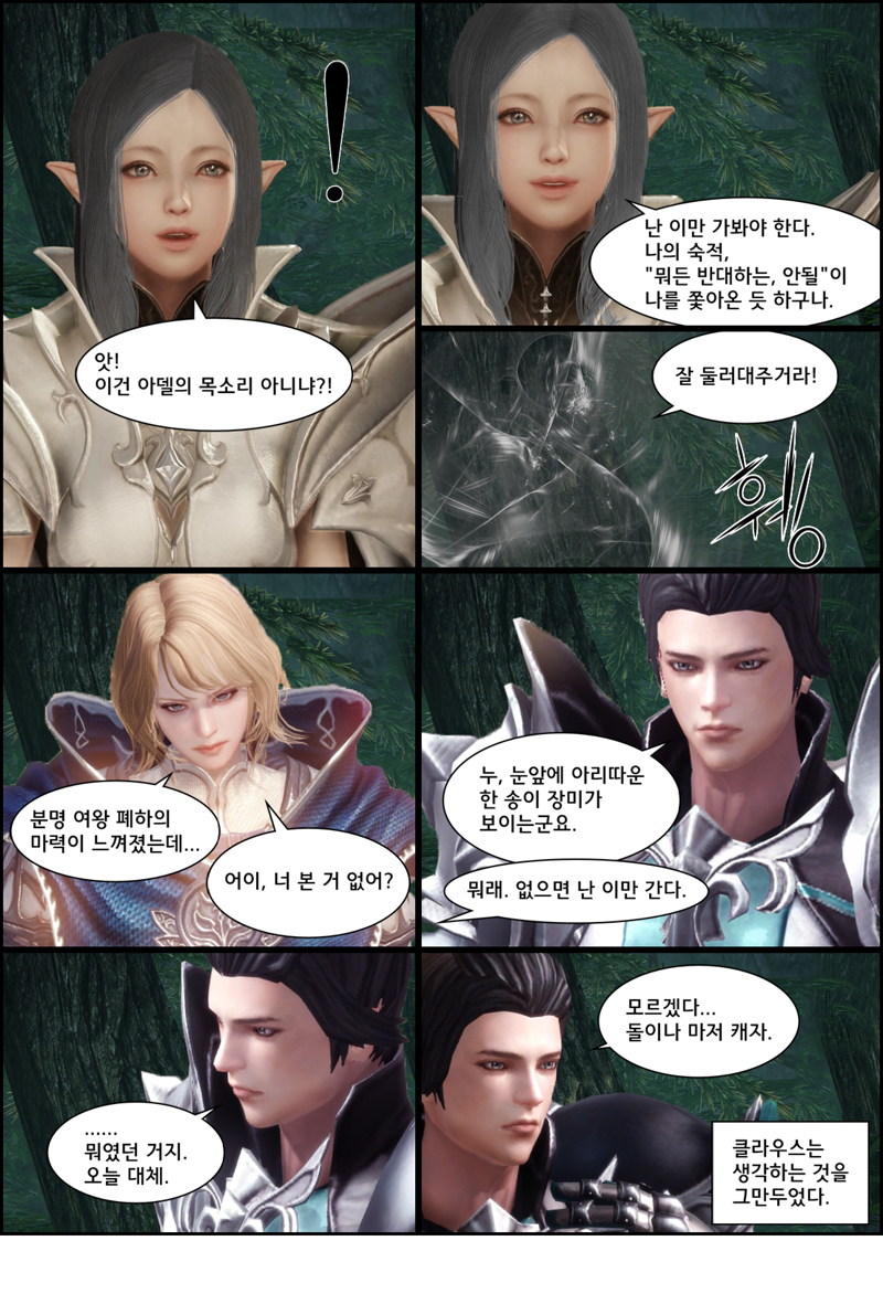 원본 크기로 보시려면 이미지를 클릭하세요.