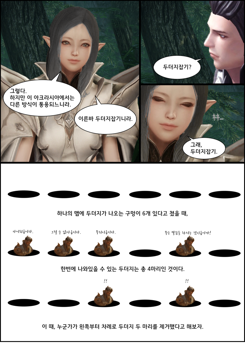 원본 크기로 보시려면 이미지를 클릭하세요.