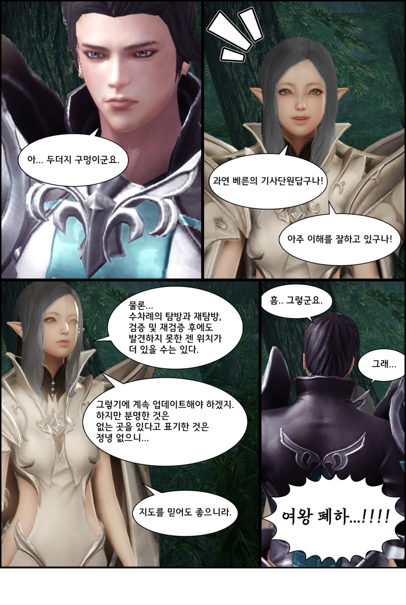 원본 크기로 보시려면 이미지를 클릭하세요.
