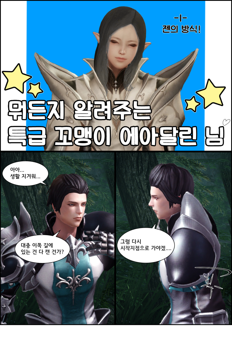 원본 크기로 보시려면 이미지를 클릭하세요.