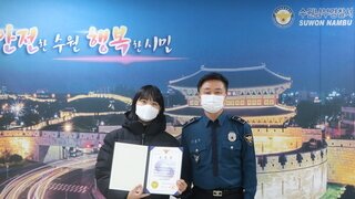 수원남부경찰서 장유경 순경, 선제적 코로나19 검사로 ‘타의모범’