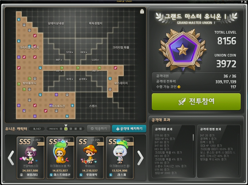 원본 크기로 보시려면 이미지를 클릭하세요.