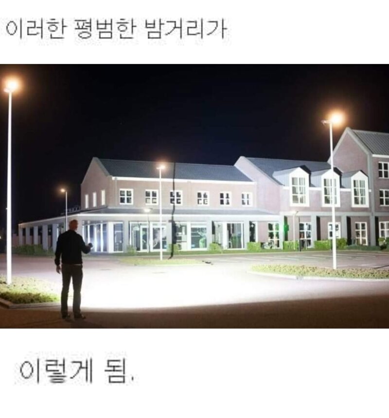 FC 온라인 인벤 : 세상에서 제일 밝은 손전등 - FC 온라인 인벤 자유게시판 세상에서 제일 밝은 손전등