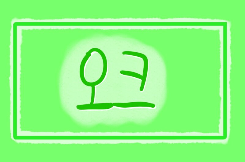 메이플스토리 인벤 : 크리스마스기념 떼구르르 - 메이플스토리 인벤 자유게시판 (구)
