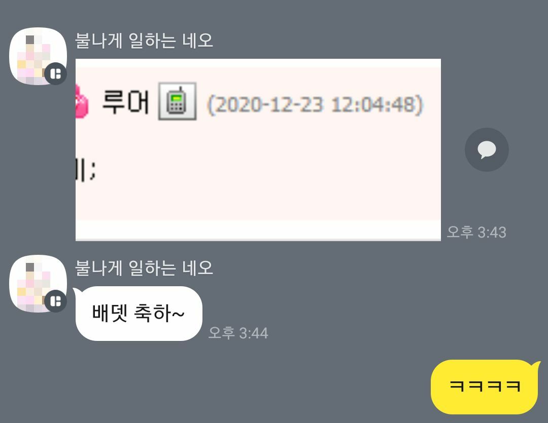 메이플스토리 인벤 : 난 허구한날 좆벤하는거 걸리는데 - 메이플스토리 인벤 자유게시판
