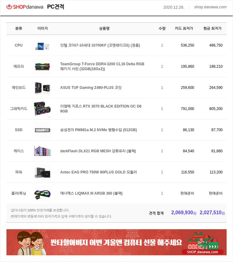 컴잘알 이미지