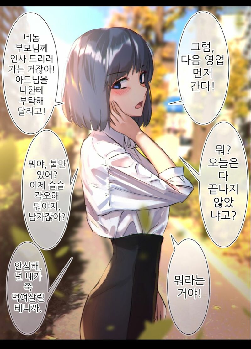 부자상사 이미지