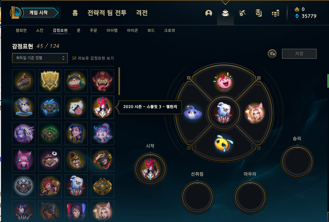 철구네PC방 이미지