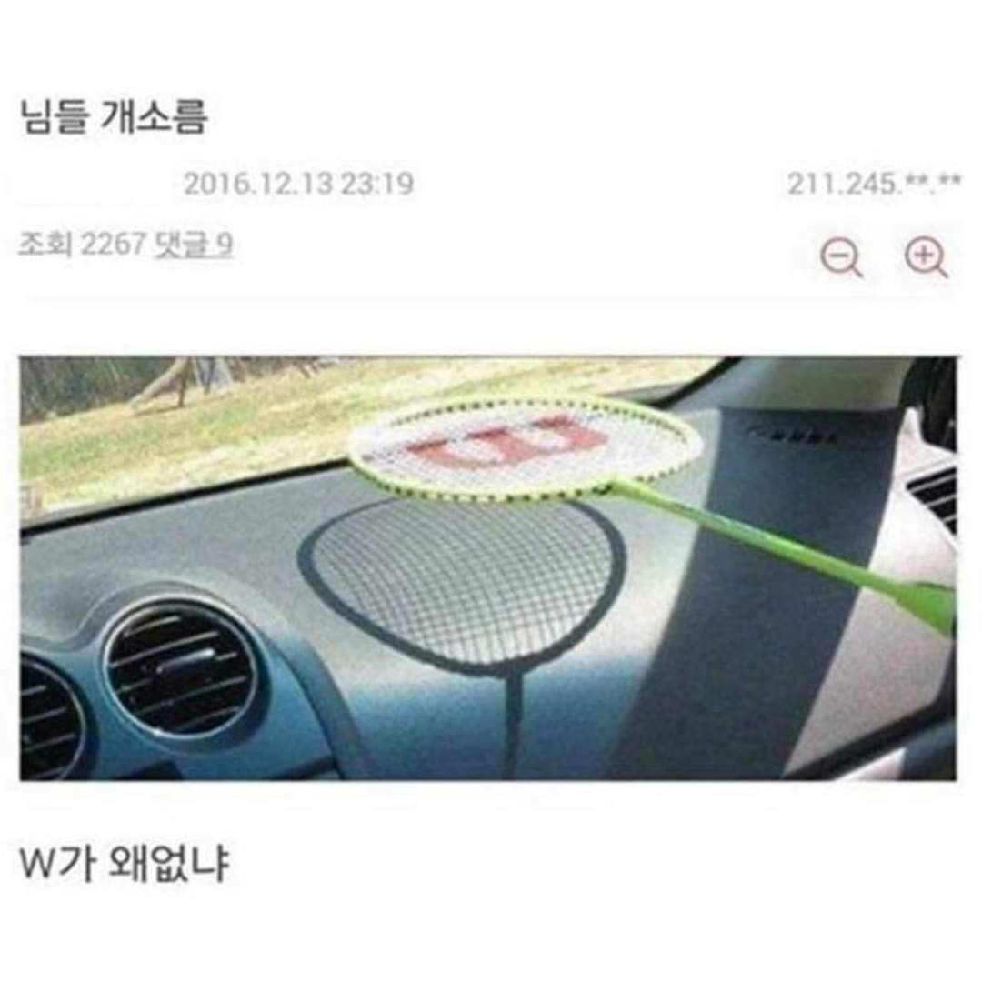 피파 온라인4 인벤 : 오..(???) - 피파 온라인4 인벤 자유게시판