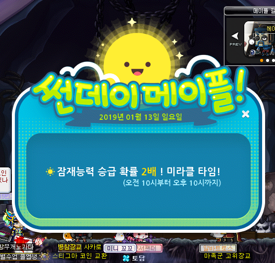 미라클 이미지
