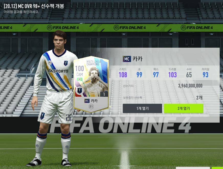 FC 온라인 인벤 : 쌌다 bro.. - FC 온라인 인벤 자유게시판 쌌다 bro..