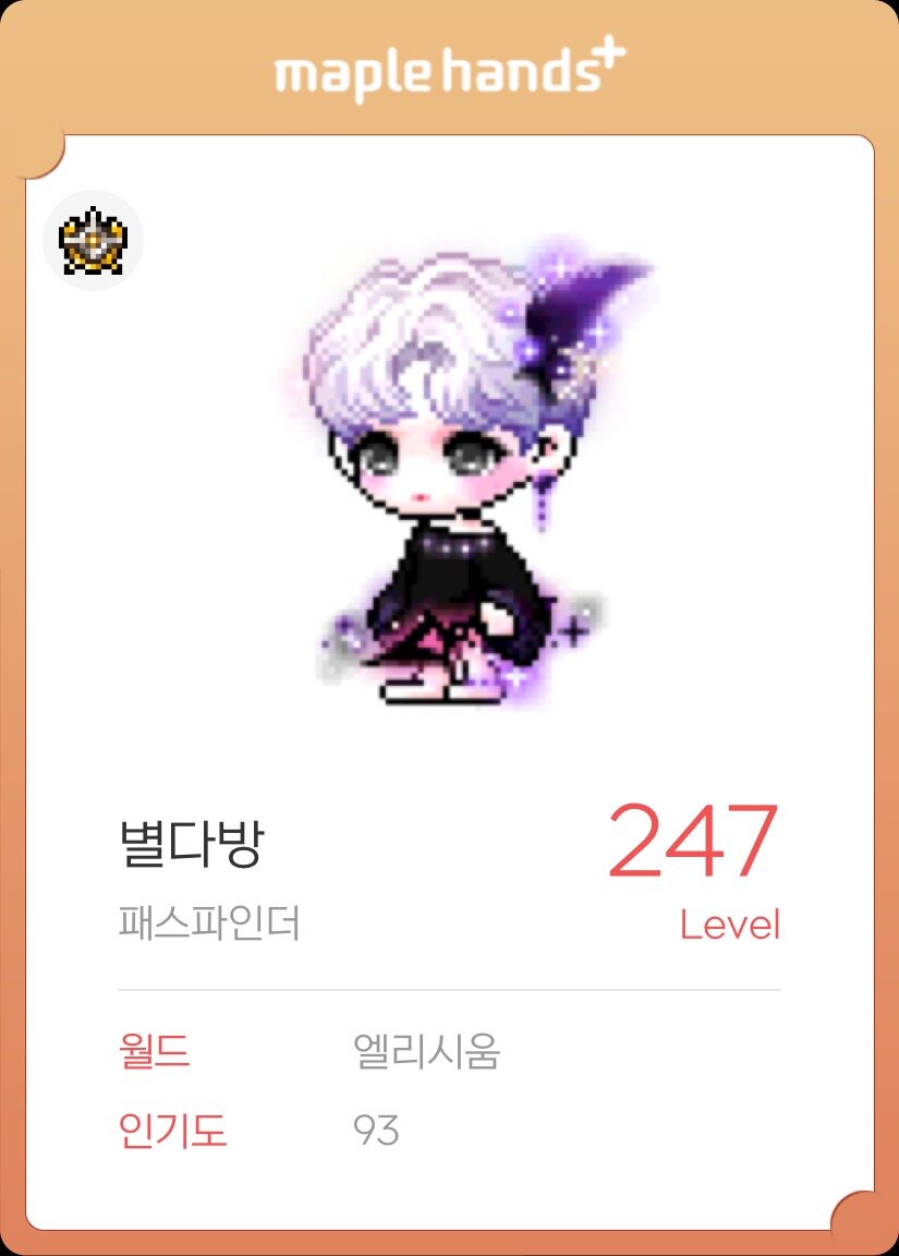 메이플스토리 인벤 : 안개 퍼즐 헤어 조녜다 진짜; - 메이플스토리 인벤 자유게시판 (구) 안개 퍼즐 헤어 조녜다 진짜;