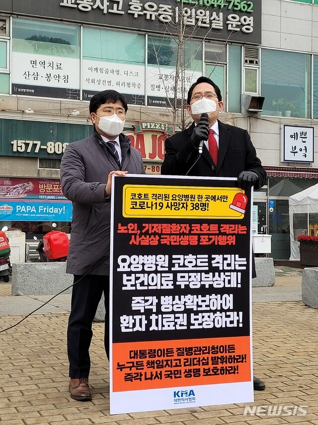 국민요양병원 이미지