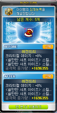 크크크PC방 이미지
