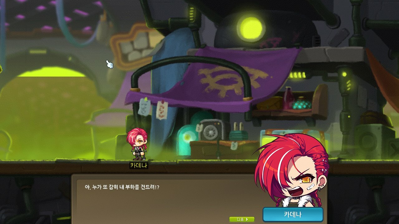 카인 이미지