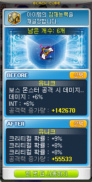 크크크PC방 이미지
