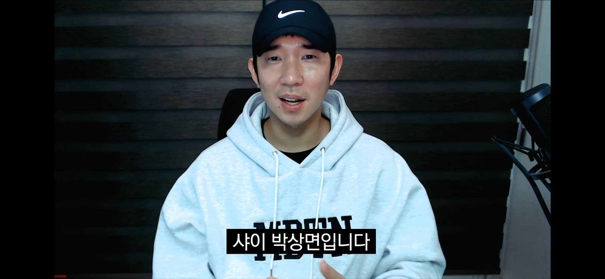 샤이스토리 이미지