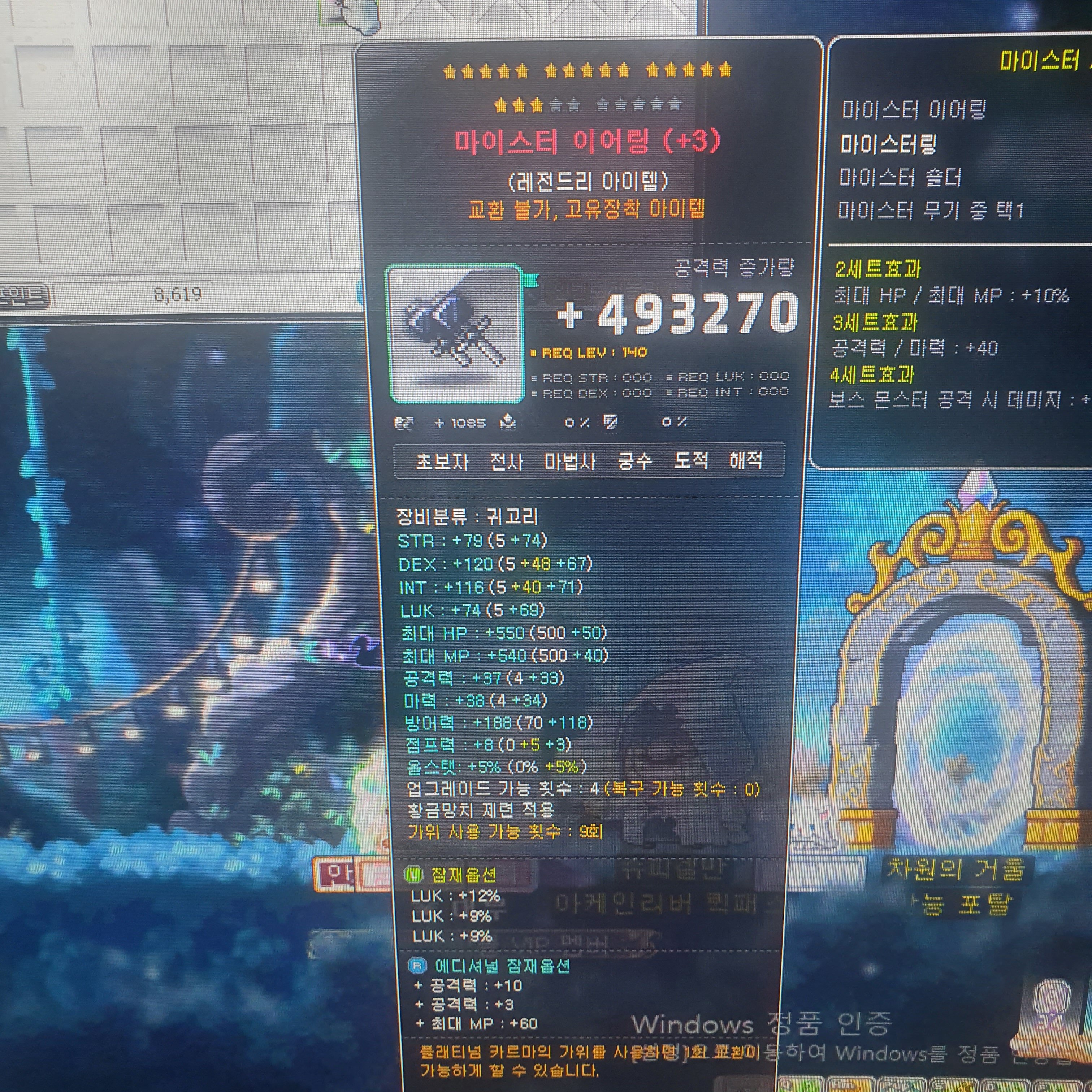 덱스큐브 이미지