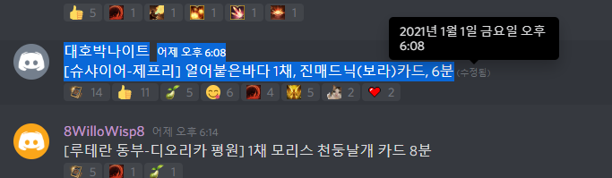 Aris 길드 Aris 길드