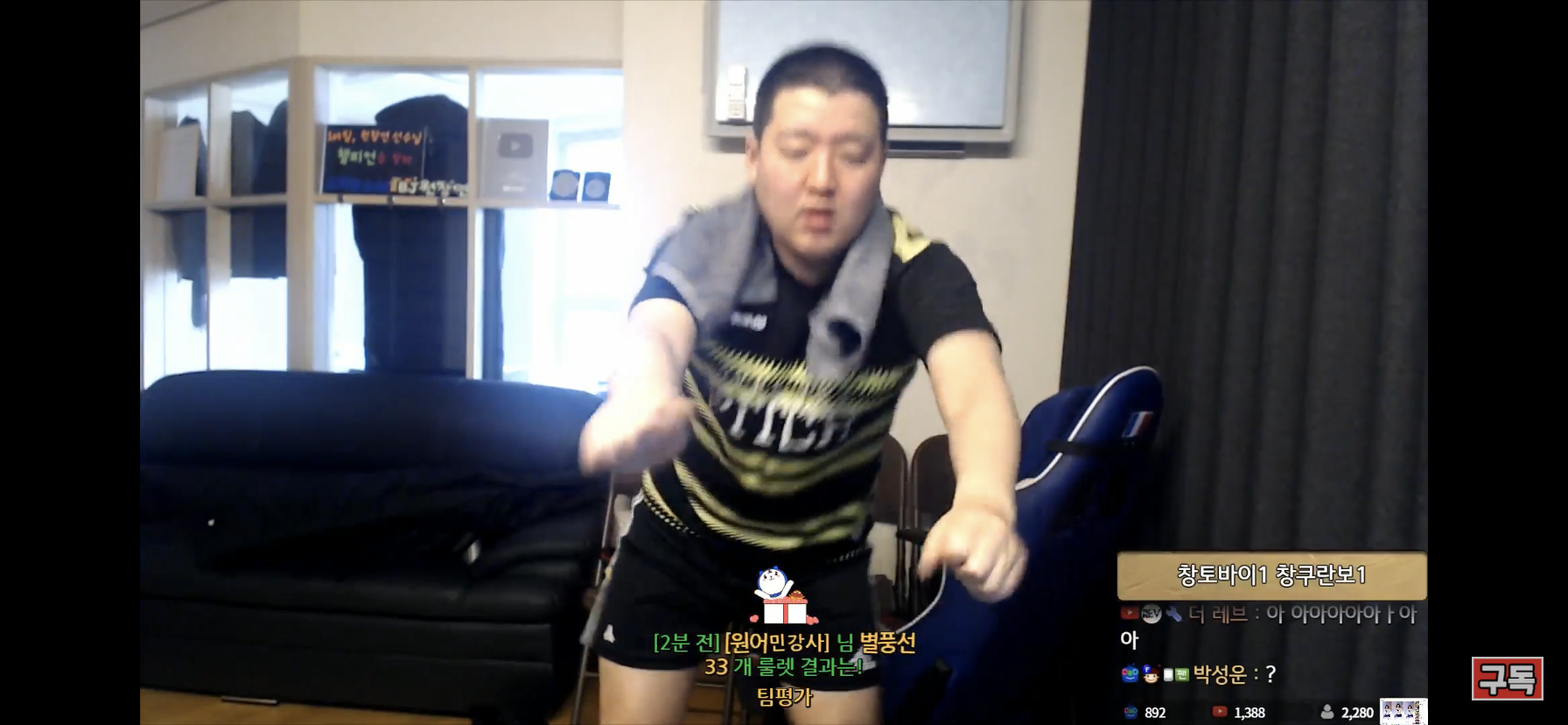 피파 온라인4 인벤 : 창토바이 ㅋㅋㅋㅋ - 피파 온라인4 인벤 자유게시판