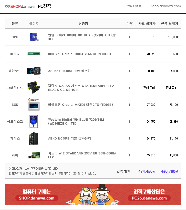 원PC 이미지