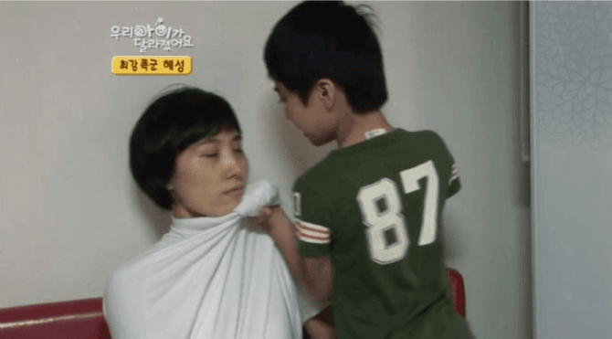 왕참치 이미지