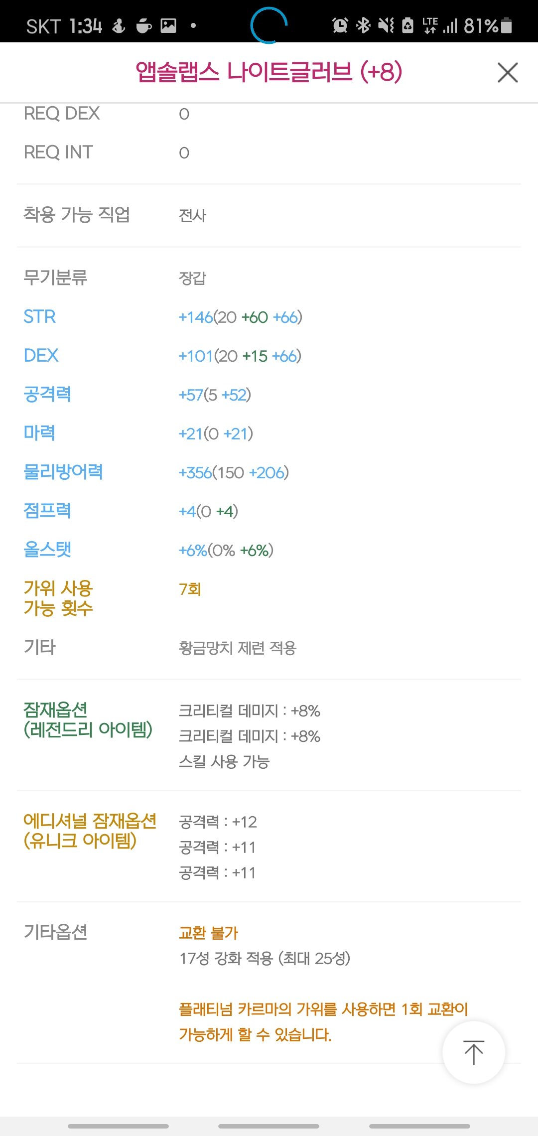 크크PC방 이미지