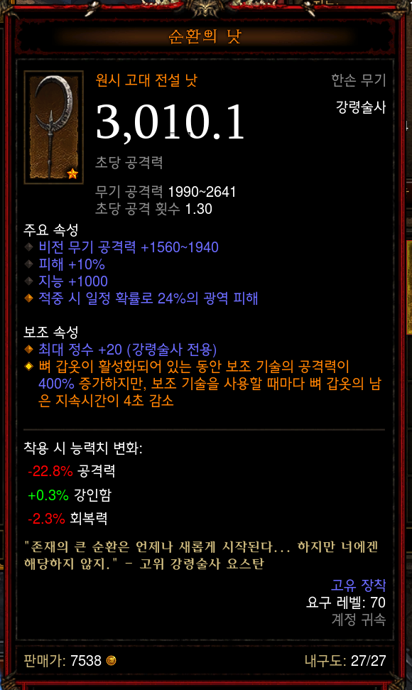 i13805442217.png
