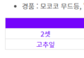 썸네일 이미지