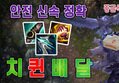썸네일 이미지