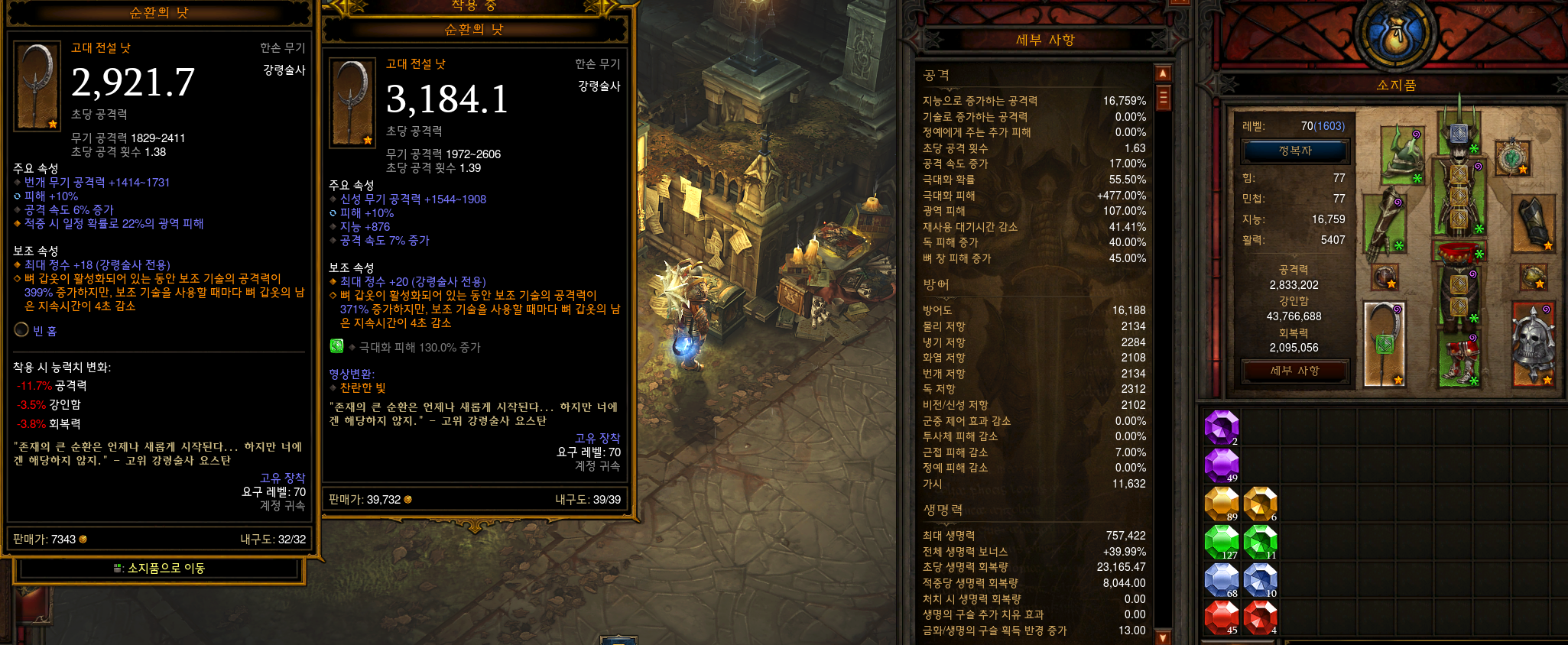 i14155119454.png