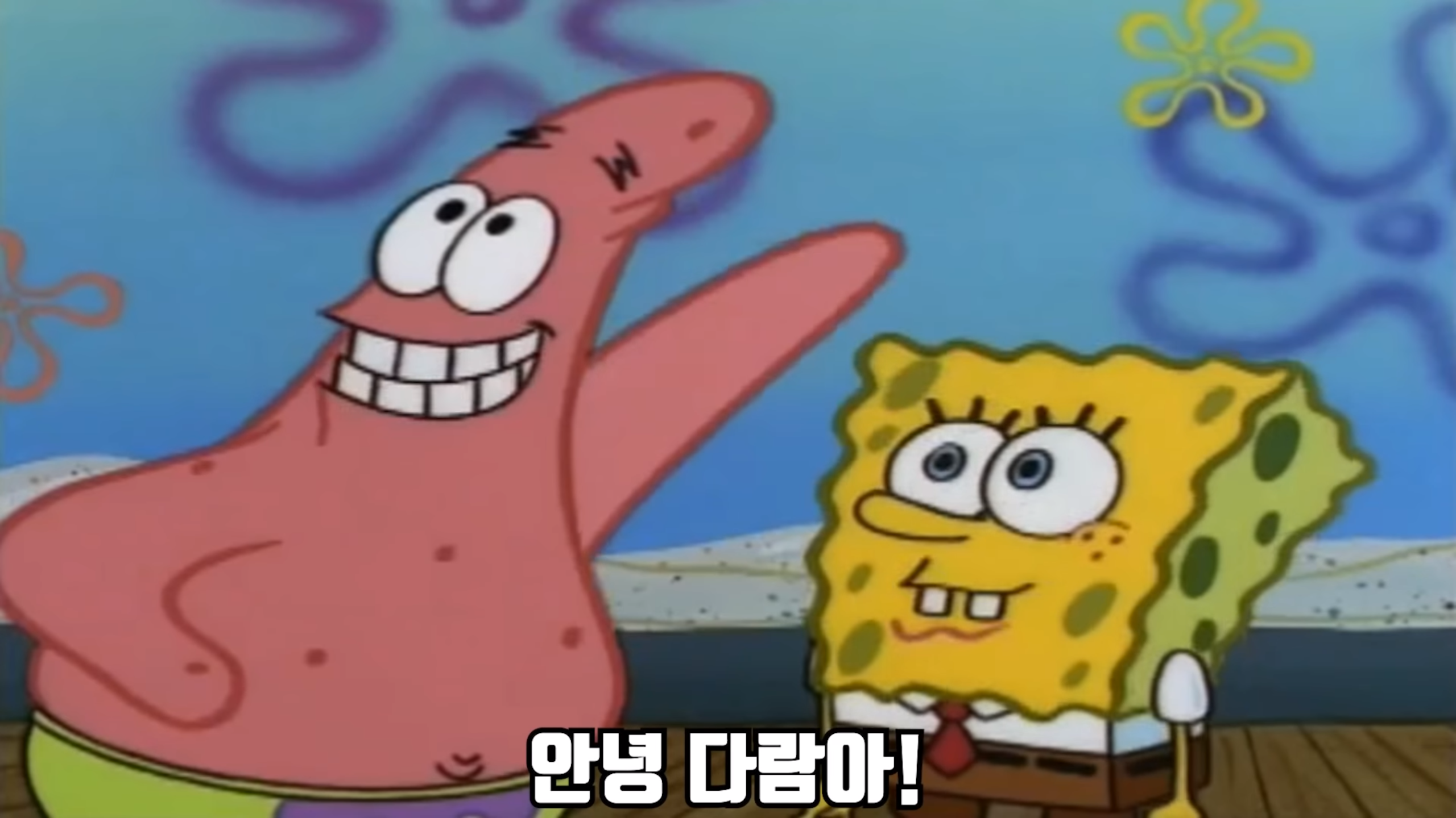 뚱이PC방 이미지