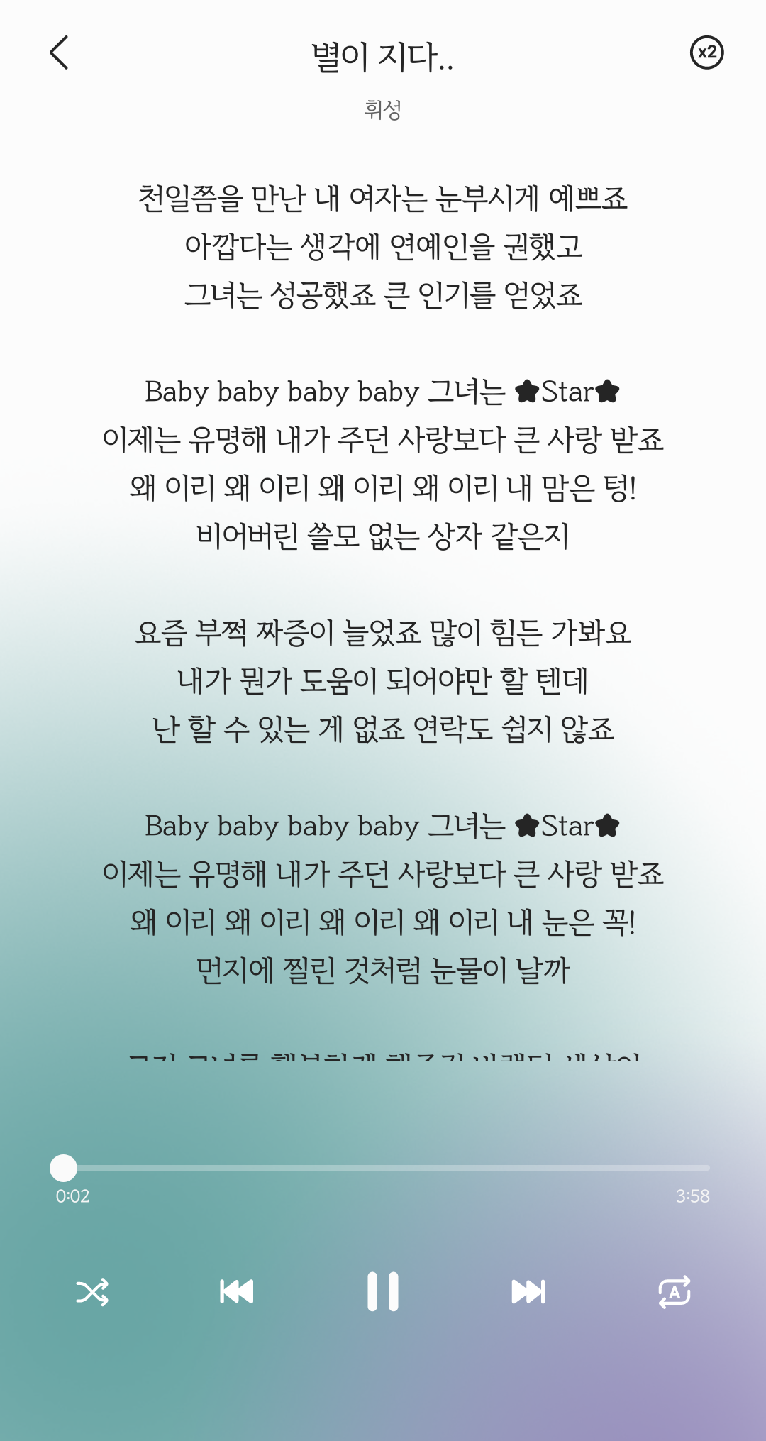 메이플스토리 인벤 : 이거 싱크가사 누가 넣은거야 - 메이플스토리 인벤 자유게시판