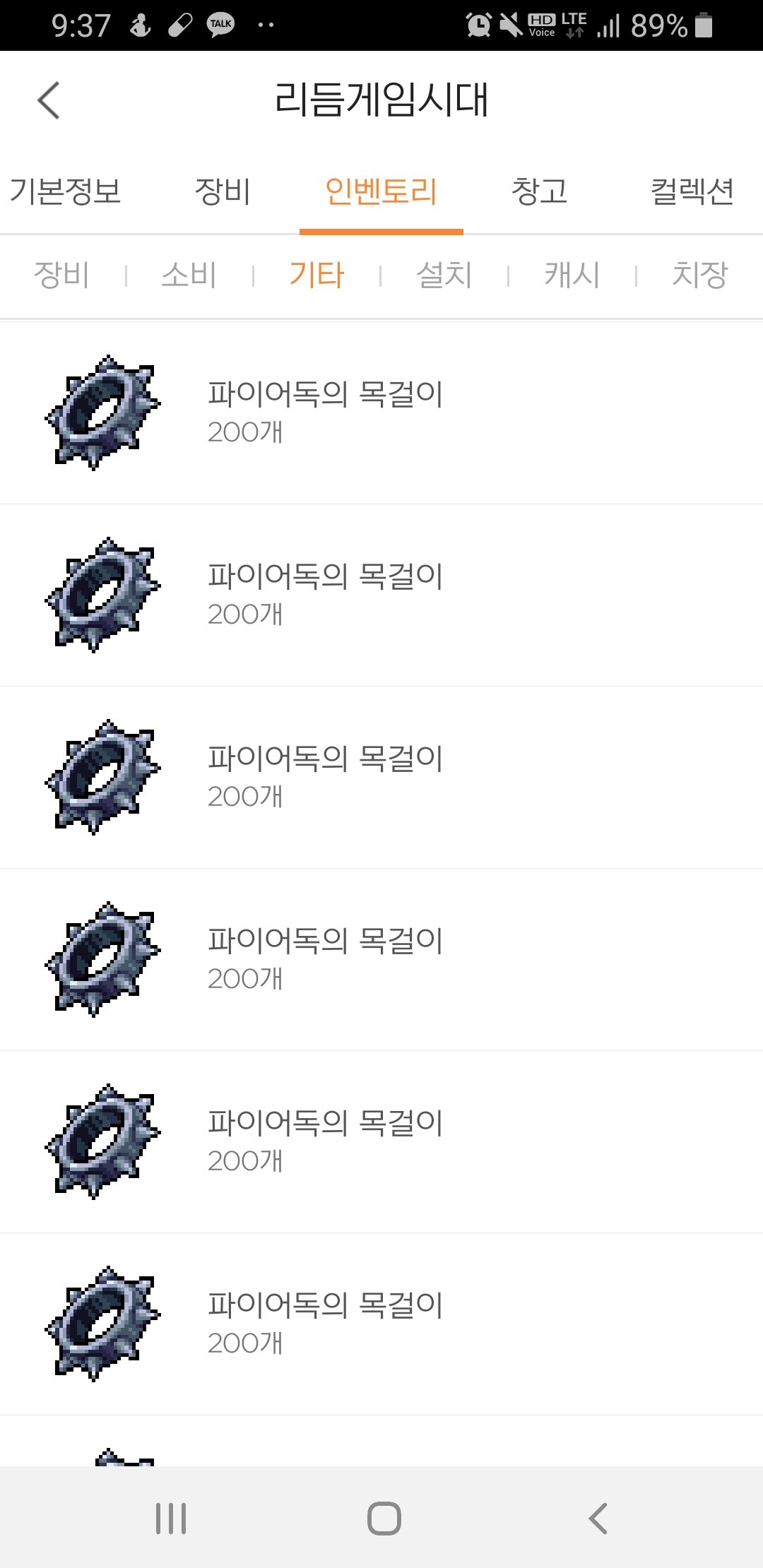 운계정 이미지