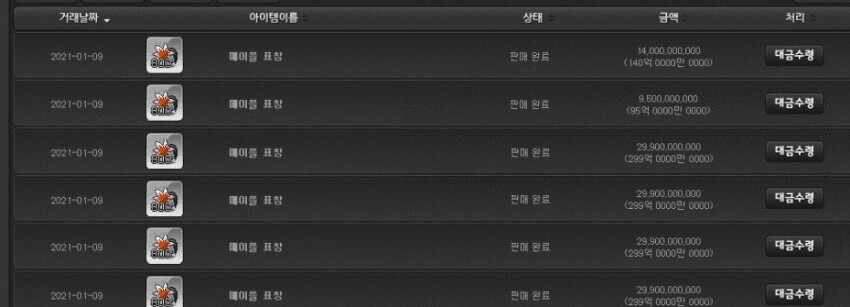 큰산사람들 이미지
