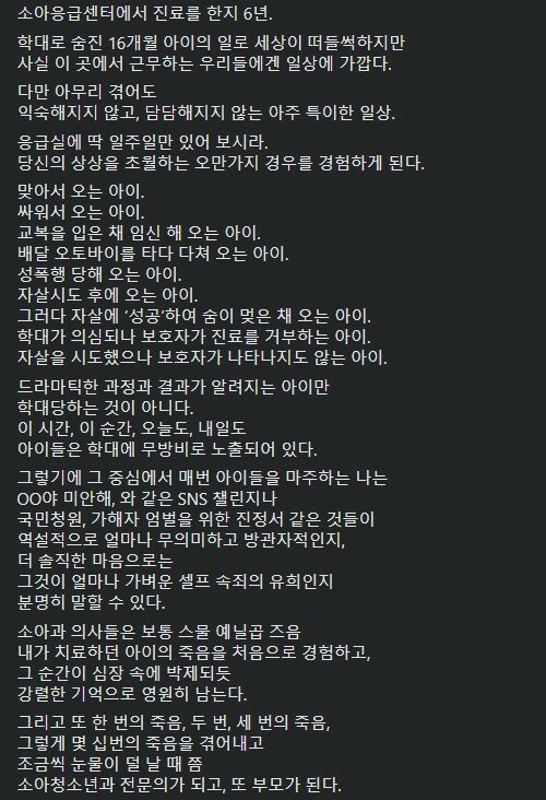 갤러리소아 이미지